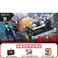 多美 卡TOMY小汽车模型玩具TPU柯南世纪福音战士田宫暴走四驱兄弟 TPU11鲁邦三世奔驰老爷车211389