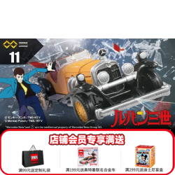 多美 卡TOMY小汽车模型玩具TPU柯南世纪福音战士田宫暴走四驱兄弟 TPU11鲁邦三世奔驰老爷车211389