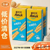 临期品：ROMA 爱时乐饼干(酸奶油味) 48克*4