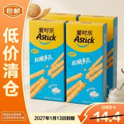 ROMA 爱时乐饼干(酸奶油味) 48克*4