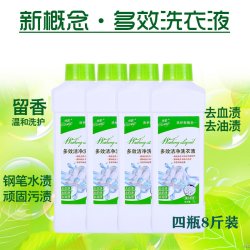 俏歌 5俏歌高浓度多效洗衣液1kg*4瓶组合去渍洗护薰衣草香味持久机手洗