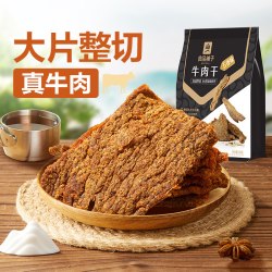 良品铺子 牛肉干 五香味 80g