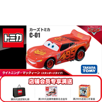 多美 卡仿真合金车模型赛车汽车总动员板牙玩具车闪电麦昆跑车 C-01闪电麦昆 418900