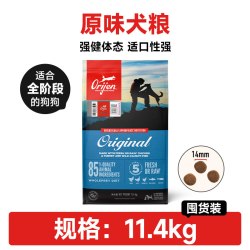 Orijen 渴望 六种鱼系列 全犬全阶段狗粮
