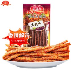 宇仔 辣条大长筋香辣解馋怀旧小零食8090后小时候童年儿时回忆素食