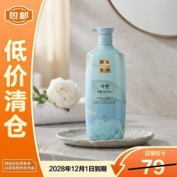 润膏 睿嫣LG润膏瑞香护发素500ml改善毛躁滋养留香氛男女进口