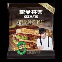 粮全其美 0起酥油 | 原味手抓饼500g*1包