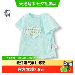 巴拉巴拉 宝宝短袖t恤婴儿女童上衣轻薄新款夏装甜美休闲百搭上衣
