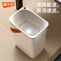 88VIP：禧天龙 茶渣桶茶水废水桶家用过滤排水桶茶道茶台垃圾桶工夫茶配件