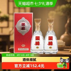 今世缘 国缘K1浓香柔雅酒水42度500ml*2两瓶装婚宴喜宴