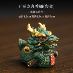 逗兽记青砂龙舟香薰炉