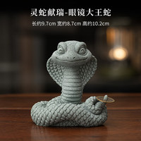 青砂石蛇年茶宠摆件灵蛇献瑞