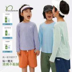 纳桔儿童轻薄吸湿透气长袖男女童户外运动T恤