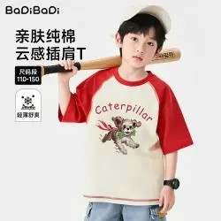 BADiBADi 儿童纯棉短袖t恤