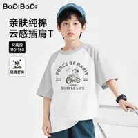 BADiBADi 儿童纯棉短袖t恤