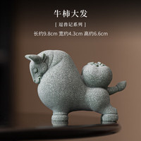 青砂石茶宠暴富香插