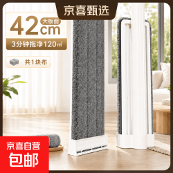 平板拖把免手洗拖把懒人家用拖地神器清洁干湿两用 42CM拖把1套 共1块布