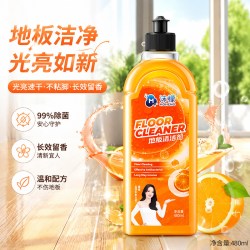 沫檬 地板清洁剂强力去污水印抛光清洗瓷砖拖地专用深层清洁液杀菌