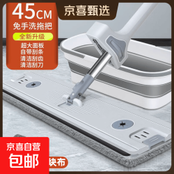 免手洗拖把家用一拖净墩布新款吸水拖布懒人木地板平板地拖地神器 45CM免手洗拖把+拖把桶