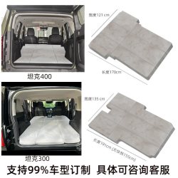 君力 坦克车系 适用于特斯拉汉兰达途观L途昂比亚迪宋plus极氪001本田理想坦克300小鹏奔驰宝马 车载床垫 专车定制床垫