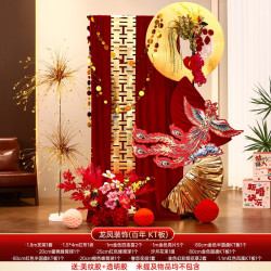 婚房布置套装龙凤迎宾KT板