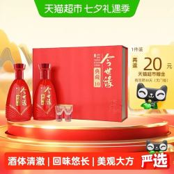 今世缘 典藏10礼盒500ml*2瓶装42度浓香型白酒送礼团圆喜宴用酒