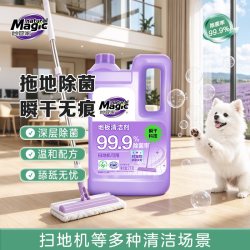 妙管家 地板清洁剂瓷砖杀菌除菌清香