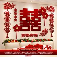 婚房布置全套装喜字拉花