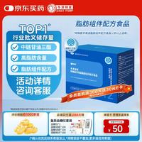 冬泽特医 DAISYFSMP）冬泽益能 特殊医学用途中链脂肪酸配方食品  5g*30袋 1盒装