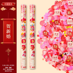 婚礼手持礼花筒彩带花瓣