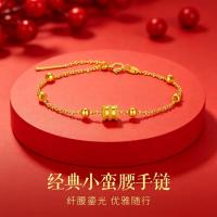 周大生 小蛮腰足金925银 路路通时来运转七夕礼物送女友