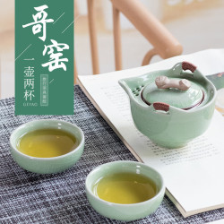 茉舟 汝窑快客杯一壶二杯简易功夫手抓泡茶壶茶杯便携式旅行茶具小套装 如意哥窑一壶二杯+便携包