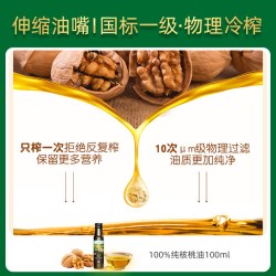 Grandpa's Farm 爷爷的农场 牛油果油