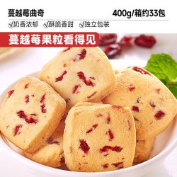 比比赞 蔓越莓曲奇饼干 400g