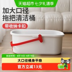 好媳妇 洗拖把桶储水胶棉平板拖布脱水桶挤水地拖单桶加厚长型1个