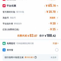 订单截图缩略图