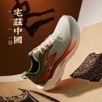 361° 361飞燃2ET跑步鞋专业体测训练鞋2025夏季运动鞋减震竞速跑鞋男鞋