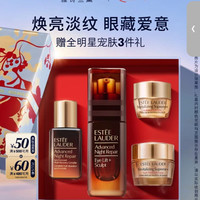 雅诗兰黛 抗皱淡纹紧致 眼霜