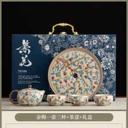 茉舟 金梅花汝窑茶具套装家用轻奢礼盒送长辈老师母亲乔迁生日礼物 金梅一壶三杯+圆茶盘+礼盒