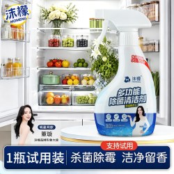 沫檬 冰箱专用清洁除味剂除臭去味净化清洁杀菌免水洗多功能清洁剂