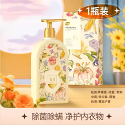 植护 内衣内裤清洗液男女士用除菌除螨专洗内裤正品内衣洗衣液