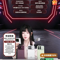 小米京东自营旗舰店  直播间抽奖有京豆，非必中