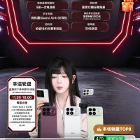 京东 小米京东自营旗舰店 直播间抽奖有随机京豆,非必中