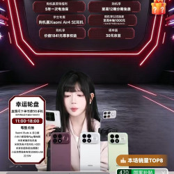 京东 小米京东自营旗舰店  直播间抽奖有随机京豆，非必中