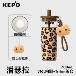 KEPO茶水分离保温杯女生高颜值水杯泡茶便携大容量吸管杯子新款