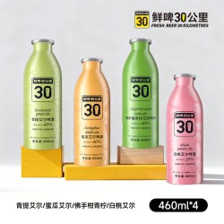 鲜啤30公里 精酿艾尔果味啤酒 青提佛手柑蜜瓜组合