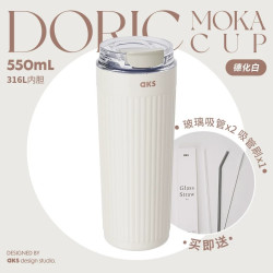 AKS 不锈钢咖啡杯316L车载保温杯女生水杯办公室吸管杯子