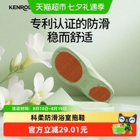 移动端、88VIP:KENROLL 科柔防滑浴室拖鞋 硬底厚底防滑拖鞋女夏情侣男居家K277