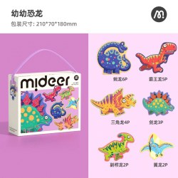 弥鹿 儿童拼图进阶2-3到6岁益智男女孩宝宝幼儿玩具生日礼物