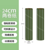艾斯汀娜 除螨粘毛器滚筒长杆大号除毛滚刷沾床上头发神器地板滚轮黏可撕纸